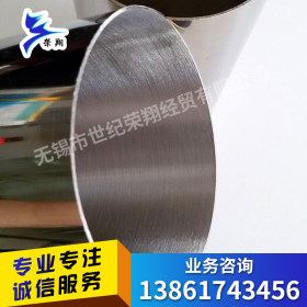 304不锈钢焊管 大口径薄壁管304不锈钢焊管厚壁管 304不锈钢焊管