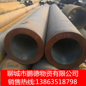 浙江供应12Cr1MoVG无缝管 厚壁合金钢管大口径钢管切割零售