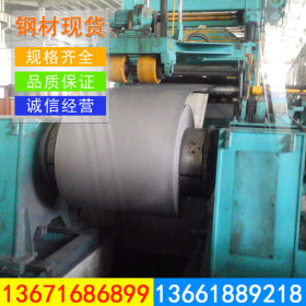 上海宝山批发酸洗卷BR440/580HE,高强酸洗板卷什么价,酸洗加工