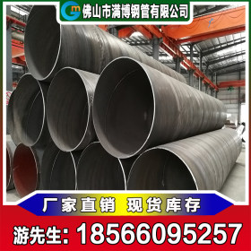 广东派博 Q235 1820螺旋焊管 钢铁世界 219-3820