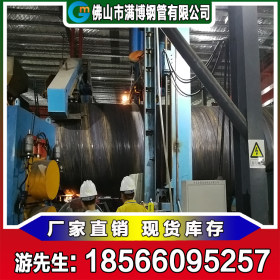广东派博 Q235 管道用螺旋管 钢铁世界 219-3820
