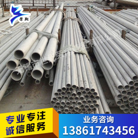 316L不锈钢工业焊管 无缝不锈钢316L工业焊管 不锈钢316L工业焊管