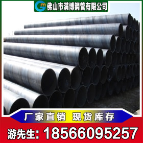 广东派博 Q235 结构用螺旋钢管 钢铁世界 219-3820