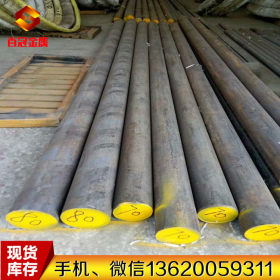 供应原装进口45CrMoV7（1.2328）高强度耐磨冷作合金工具钢