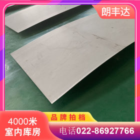TP304不锈钢板  宝钢热轧304不锈钢板酸洗耐腐蚀不锈钢板