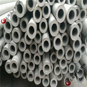 不锈钢管 无缝管 耐高温310S 大量现货 规格齐全