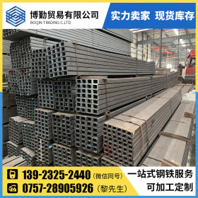 佛山博勤钢铁厂家直销 Q235B 钢材型材 现货供应规格齐全 8#