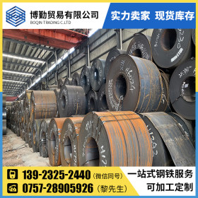 佛山博勤钢铁厂家直销 Q235B 热轧卷 现货供应规格齐全 3.5*1500*