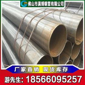 满博钢管 Q235B 结构用焊管 钢铁世界 DN15-600