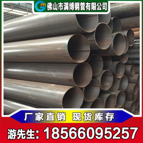 满博钢管 Q235B 流体输送焊管 钢铁世界 DN15-600