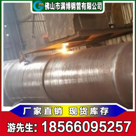 满博钢管 Q235B 大口径焊管厂家 钢铁世界 DN15-600