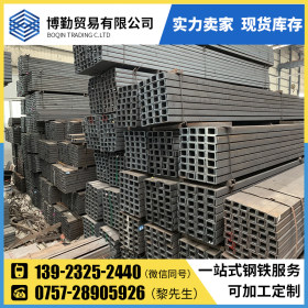 佛山博勤钢铁厂家直销 Q235B 钢材型材 现货供应规格齐全 22#