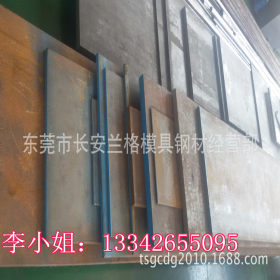 东莞批发09crcusb耐腐蚀结构钢 09crcusb/ND耐酸钢板  质量优