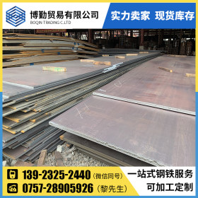 佛山博勤钢铁厂家直销 Q235B 40mn钢板 现货供应规格齐全 0.5*125