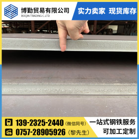 佛山博勤钢铁厂家直销 Q235B 铺路钢板 现货供应规格齐全 0.8*125