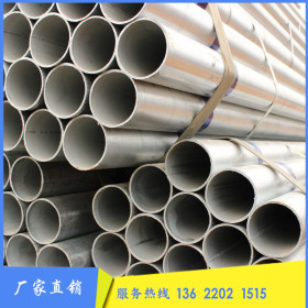 销售Q235材质热镀锌钢管燃气管道用优质镀锌圆管正品保障