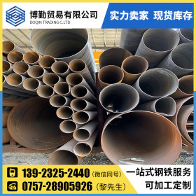 佛山博勤钢铁厂家直销 Q235B 防腐螺旋钢管 现货供应规格齐全 219