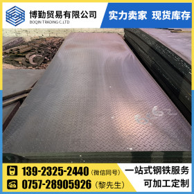 佛山博勤钢铁厂家直销 Q235B 热镀锌花纹板 现货供应规格齐全 7.5