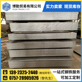 佛山博勤钢铁厂家直销 Q235B 开平板 现货供应规格齐全 4.75*1500