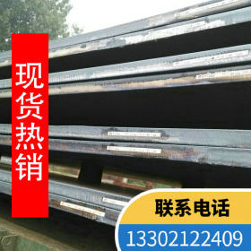 Q345C热轧钢板在线报价//Q345C钢板现货