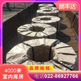 天津可分条高纯度430不锈钢带 医疗专用可贴膜430钢带