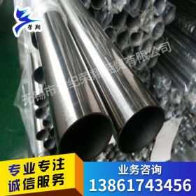 310S不锈钢焊管 拉丝310S不锈钢焊管厂家 抛光310S不锈钢焊管品优
