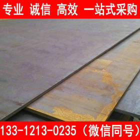 供应16Mn钢板 2-200齐全 中厚板可切割 按图下料 现货价格