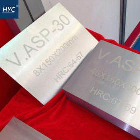 瑞典一胜百ASP-30（ASP30）粉末高速钢板 冲子料 热处理精料 生料