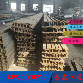 钢结构用工字钢 Q235工字钢 镀锌槽工字钢 钢厂直发厂价