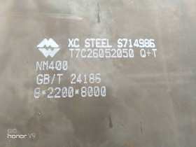 NM400,NM500耐磨板现货供应