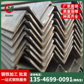 诚业钢业 Q235 万能角铁角钢 现货供应规格齐全 70*70*3