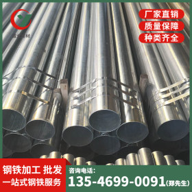 诚业钢铁 Q195 sc100镀锌钢管 现货供应规格齐全 1.2寸*3.25mm