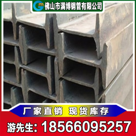 满博钢管 Q235B 碳素结构镀锌工字钢 钢铁世界 10-63c