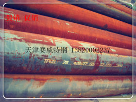 衡阳华菱L360N管线管石油输送用PSL2无缝钢管钢厂原厂材质单