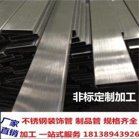 不锈钢工业焊管 304 不锈钢工业圆管 现货直销 非标定制