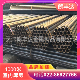 天津友发利达国标焊管 排水用直缝高频焊管 Q235B厚壁10寸焊管