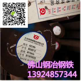 低价供应广东惠州 60si2mn弹簧钢 机械部件制造42crmo合结钢