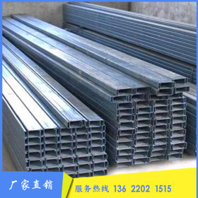 现货供应C型钢Q235材质镀锌C型钢钢结构厂房檩条用优质防腐结构钢