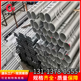 佛山厂家直销 Q235 衬塑钢管 现货供应规格齐全 6寸*3.75mm