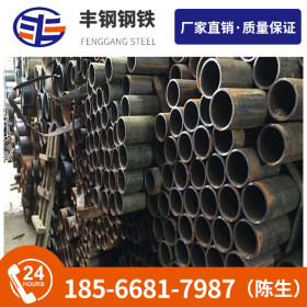 佛山丰钢钢铁厂家直销 Q235B 精密焊管 现货供应量大从优 2寸*3.2