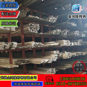 现货供应316不锈钢扁钢 规格全 库存足316扁钢价格