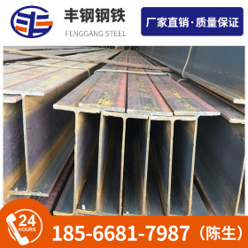 佛山丰钢钢铁厂家直销 Q235B 广东h型钢 现货供应规格齐全 350*35