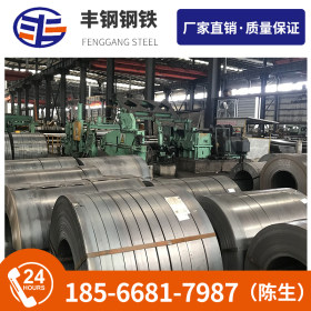 佛山丰钢钢铁厂价直销 Q235B 热轧板 现货供应规格齐全 7.75*1500