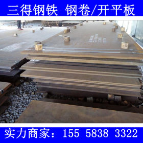 国标：耐磨钢板 矿山机械  高强度耐磨板 NR400耐磨钢