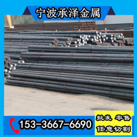 美标1035圆钢是什么材料 化学成分 宁波哪里有卖1035碳素结构钢