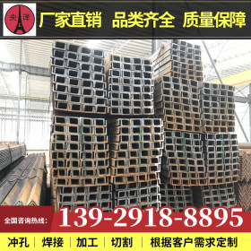 广东镀锌槽钢 槽钢 Q235型钢现货供应 加工配送加工 厂价直销