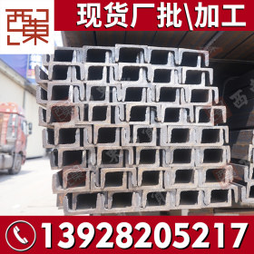 广东广州厂家供应5号槽钢 钢结构加工焊接拉弯冲孔镀锌槽钢