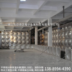 台州热水工程保温水箱 消防保温水箱 耐高温水箱