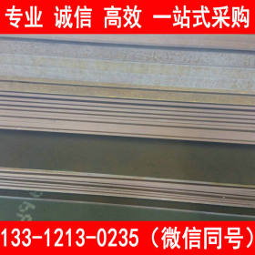 管线钢板 L390热轧钢板卷 开平板 直销价格