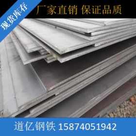 湖南湘钢新钢厂家直销中厚板钢板拆零加工